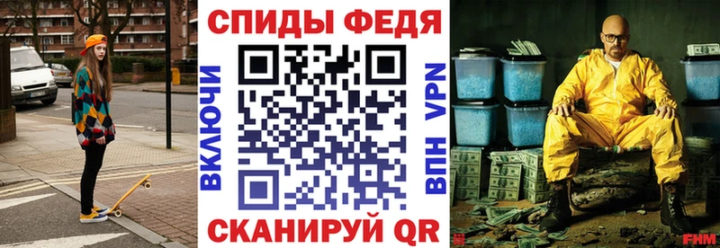 купить наркотики сайты Надым АМФ Premium