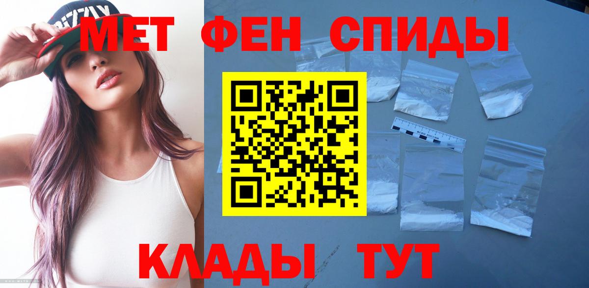 Надым  Амфетамин 98%  АМФ  Амфетамин  Вход с VPN 