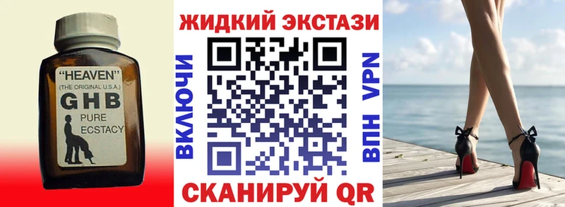 БУТИРАТ 1.4BDO Надым