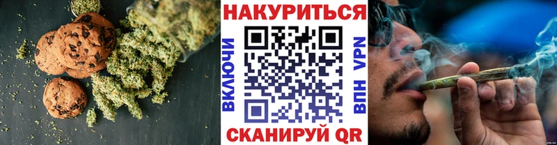 Cannafood конопля  магазин    Надым 