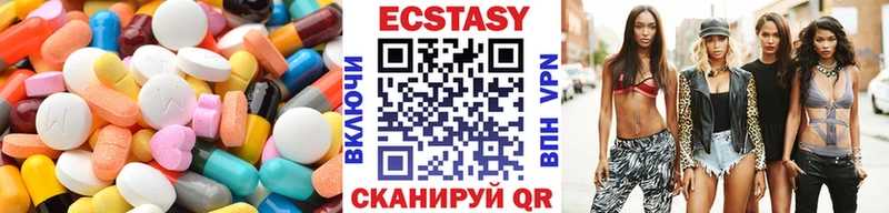 ЭКСТАЗИ TESLA  Надым 