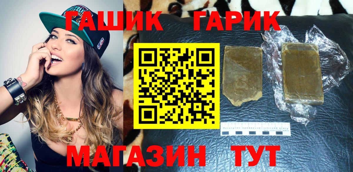 Гашиш 40% ТГК Надым