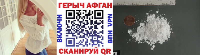 закладки  ссылка на мегу ТОР  ГЕРОИН VHQ  Надым 