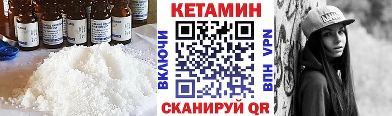 наркота  Надым  КЕТАМИН VHQ 