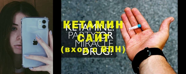 стаф Богородск