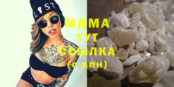 прущая мука Богородицк