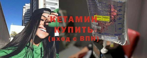 стаф Богородск