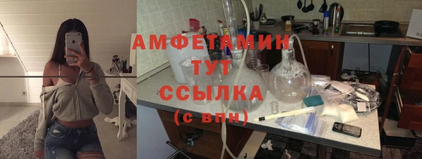 прущая мука Богородицк
