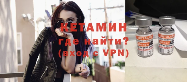 прущая мука Богородицк