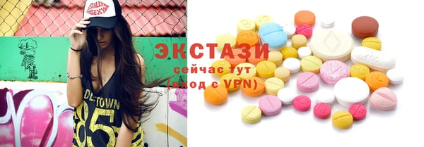 стаф Богородск