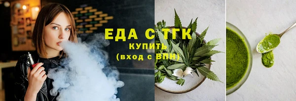 стаф Богородск