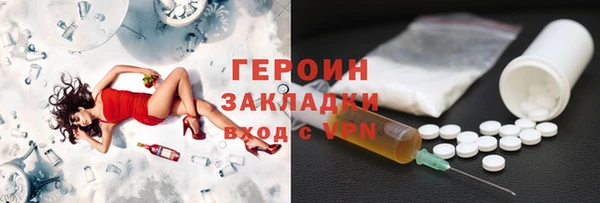 стаф Богородск