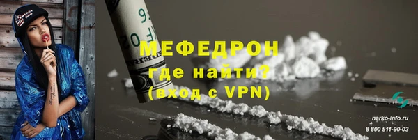 прущая мука Богородицк
