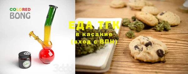 прущая мука Богородицк