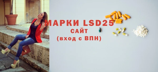 прущая мука Богородицк