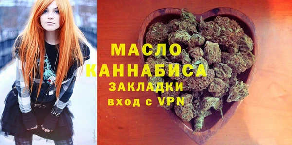 стаф Богородск