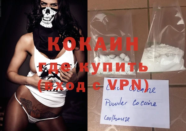 прущая мука Богородицк