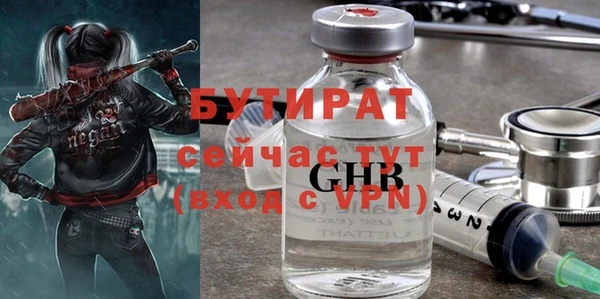 стаф Богородск
