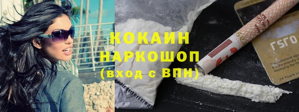 прущая мука Богородицк