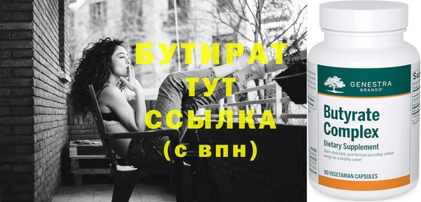 прущая мука Богородицк