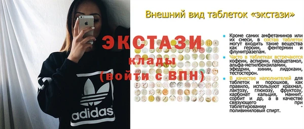 прущая мука Богородицк