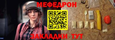 прущий лед Кингисепп