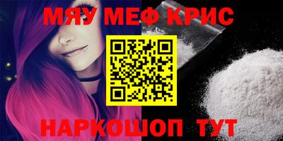 скорость mdpv Кимры