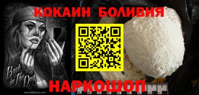 прущий лед Кингисепп