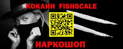 синтетический гашиш Славгород