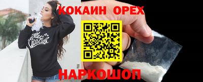 прущий лед Кингисепп