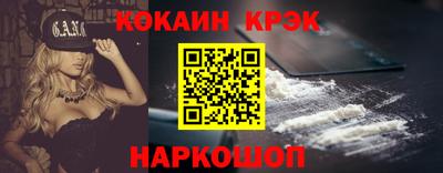 прущий лед Кингисепп