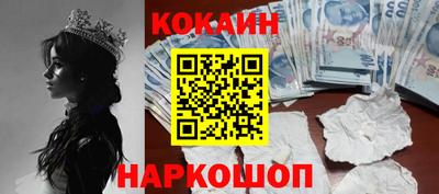 прущий лед Кингисепп