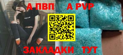 скорость mdpv Кимры