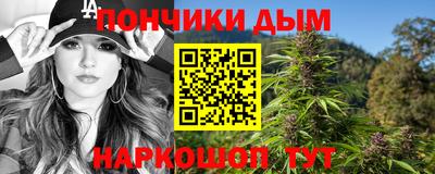 бошки Славянск-на-Кубани