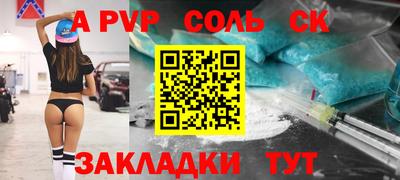прущий лед Кингисепп