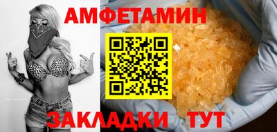 прущий лед Кингисепп
