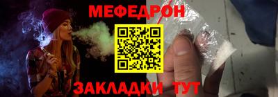 прущий лед Кингисепп