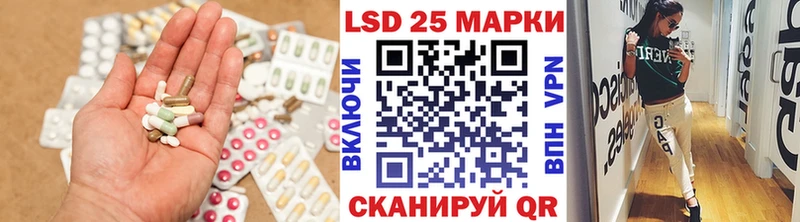 LSD-25 экстази кислота  где найти   Надым 