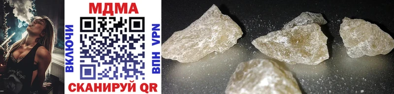 MDMA VHQ Надым