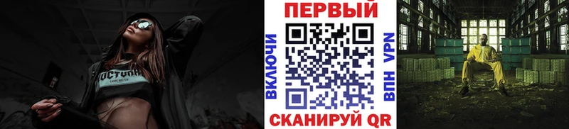 магазин    Надым  Метамфетамин винт 