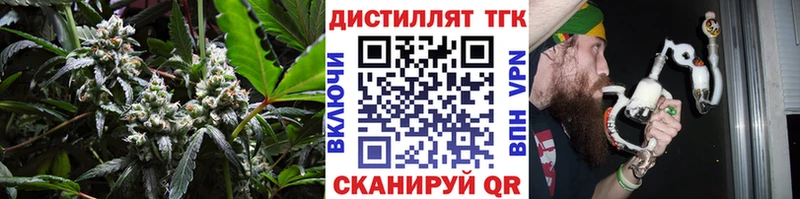 где купить наркоту  Надым  Дистиллят ТГК вейп 