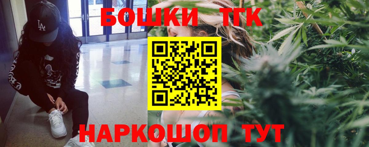 Канабис Bruce Banner Надым